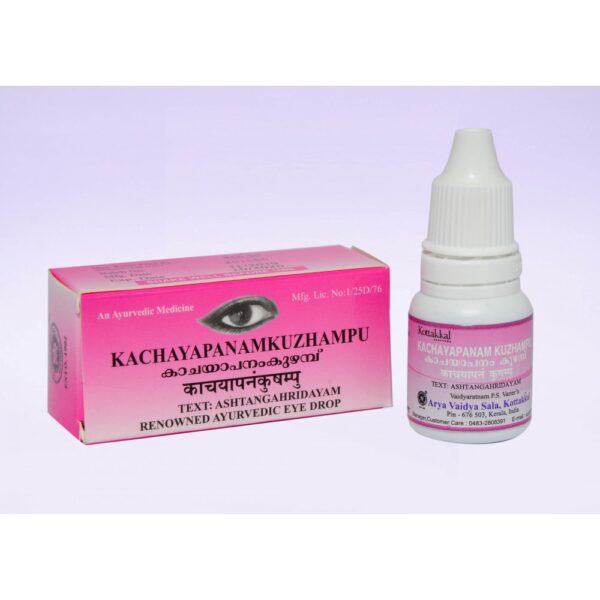 KACHAYAPANAM KUZHAMPU - 10 ml