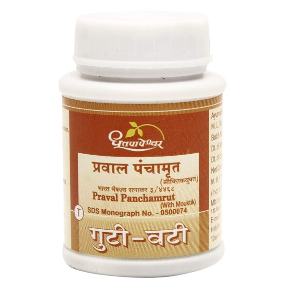 Praval Panchamrut (Plain) vati comprimes - 25 comprimés