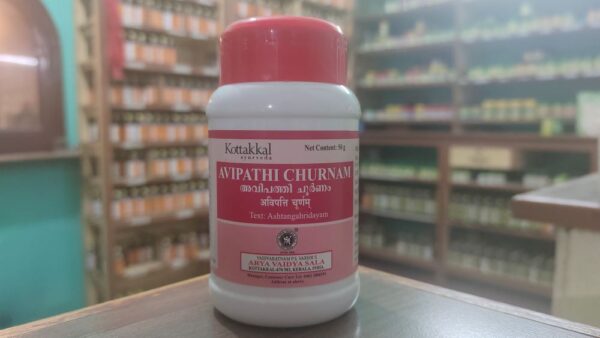 Avipathi churnam - 50 g