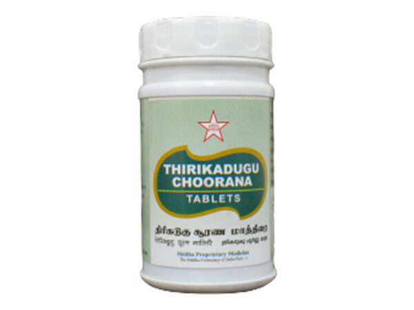 THIRIKADUGU CHOORANA TABLETS – SKM – 100 comprimés