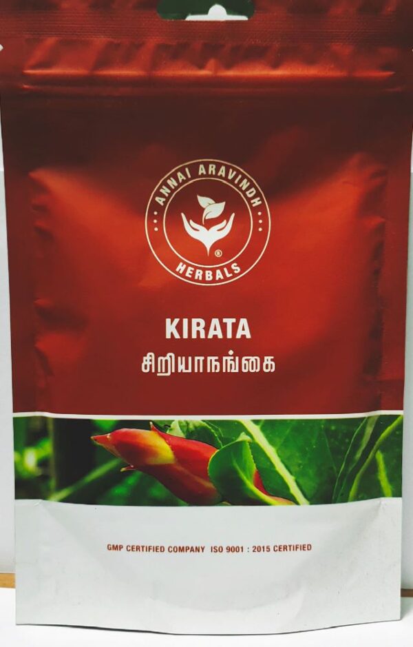 Siriyanangai Poudre / Kirata - ARA - Swertia chirata - 50 G