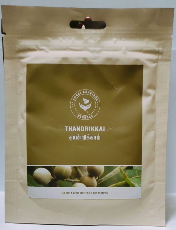 Thandrikkai Poudre / Vibhitaki - ARA - Terminalia Belerica - 50 G