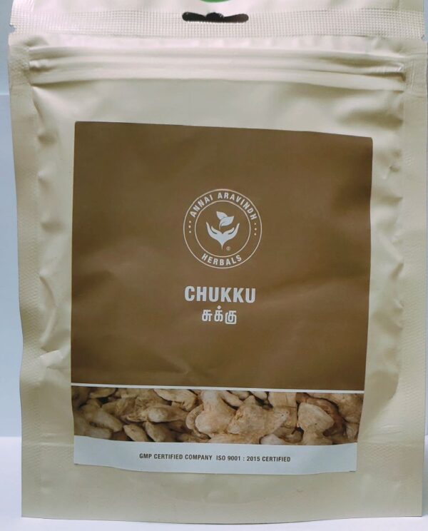 Chukku Poudre / Sunthi - ARA - Zingiber officinale - 50 G