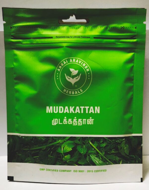 Mudakathan Poudre / Jyotismati - ARA - Cardiospermumhalicacabum - 50 G