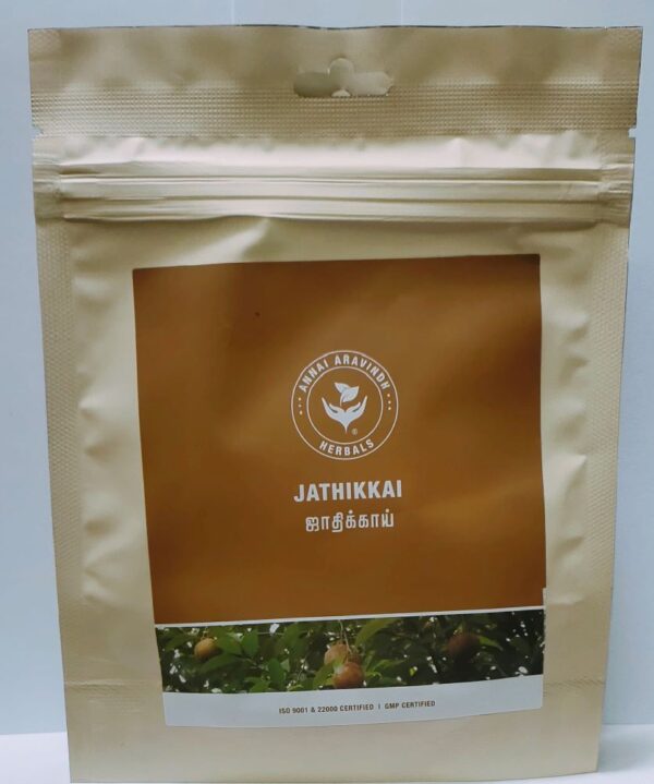 Poudre de noix de muscade - Jathikkai Poudre / Jatiphala - ARA - MyristicaFragrans - 25 G