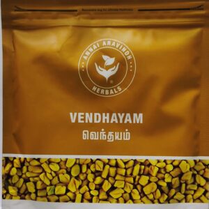 La Boutique Bio Inde