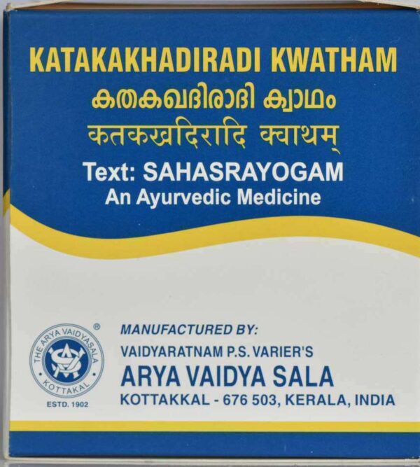 KATAKAKHADIRADI KWATHAM - 1 blister de 10 comprimés - Kottakkal