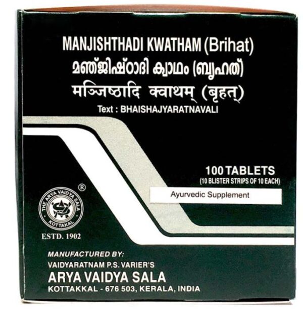 MANJISHTHADI KWATHAM - 1 blister de 10 comprimés - Kottakkal