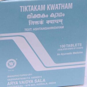 La Boutique Bio Inde